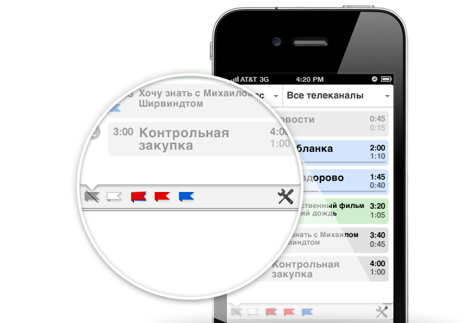 TVBot - Ваши отметки